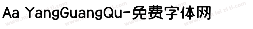 Aa YangGuangQu字体转换